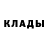 Метадон белоснежный Egorov Valery