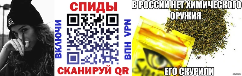 Бутират вода Волжский