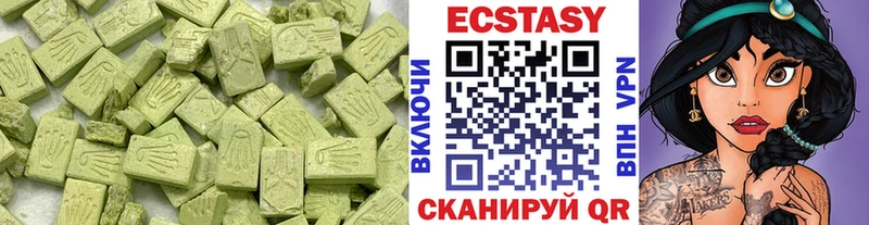 ЭКСТАЗИ Дубай  Волжский 
