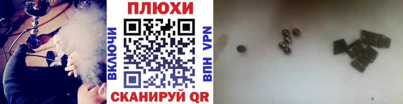 Гашиш Premium  мега ТОР  Волжский 