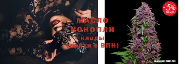мефедрон Михайловка