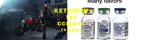 мефедрон Михайловка