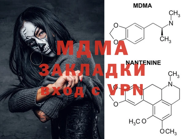кокаин VHQ Алексеевка