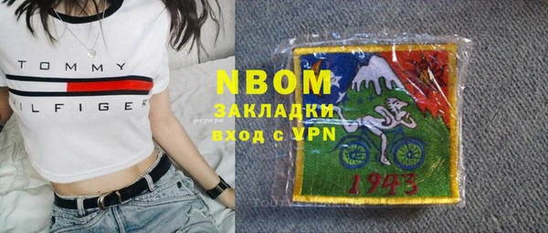 бошки Алзамай