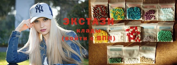 кокаин VHQ Алексеевка