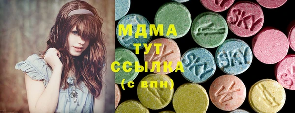 бошки Алзамай