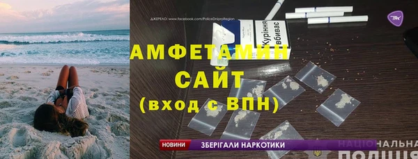 кокаин VHQ Алексеевка