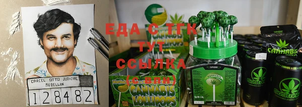 кокаин VHQ Алексеевка