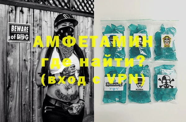кокаин VHQ Алексеевка