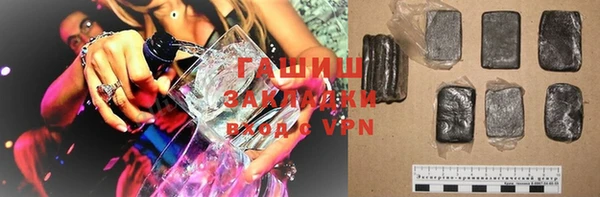 кокаин VHQ Алексеевка
