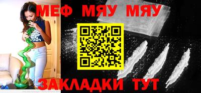 молекула духа Лесосибирск