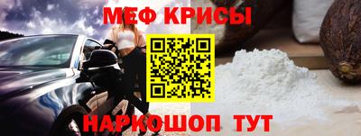 ALPHA PVP Ливны