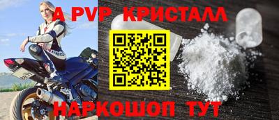 молекула духа Лесосибирск