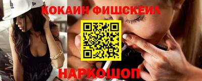соль курить ск Ликино-Дулёво