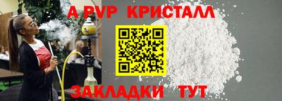 молекула духа Лесосибирск