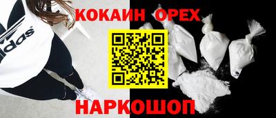 ALPHA PVP Ливны