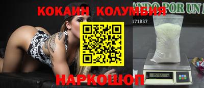 молекула духа Лесосибирск
