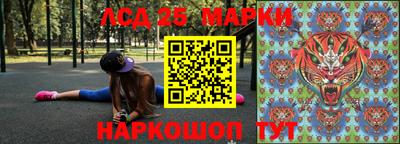 ALPHA PVP Ливны