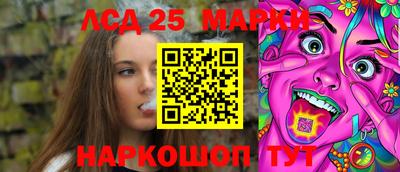 ALPHA PVP Ливны