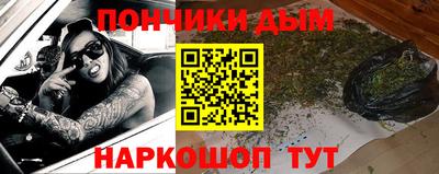 ALPHA PVP Ливны