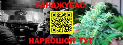 молекула духа Лесосибирск