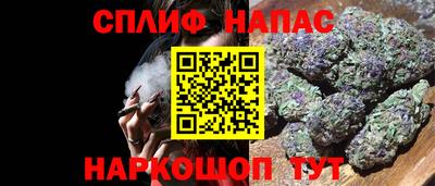 соль курить ск Ликино-Дулёво