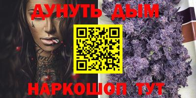 соль курить ск Ликино-Дулёво