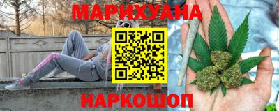 соль курить ск Ликино-Дулёво