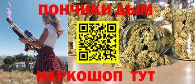 ALPHA PVP Ливны