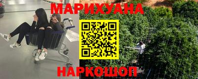 соль курить ск Ликино-Дулёво