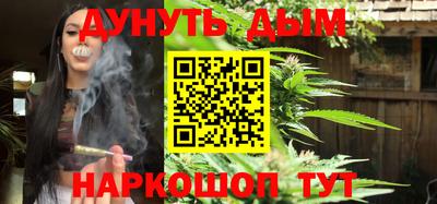 соль курить ск Ликино-Дулёво