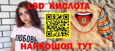 ALPHA PVP Ливны