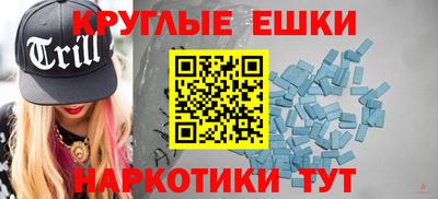 молекула духа Лесосибирск