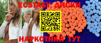 ALPHA PVP Ливны