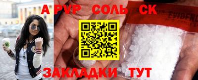 соль курить ск Ликино-Дулёво