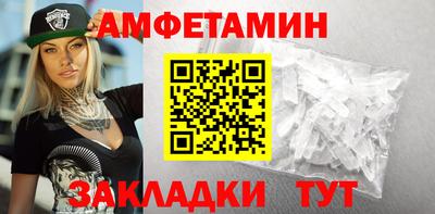 молекула духа Лесосибирск