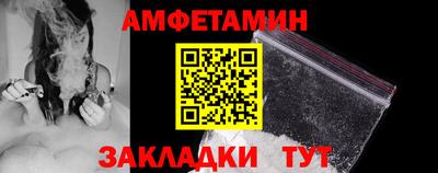 молекула духа Лесосибирск