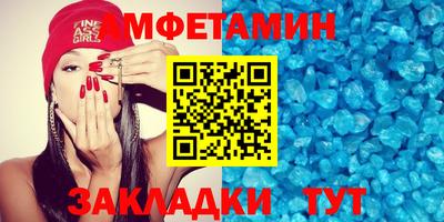 молекула духа Лесосибирск
