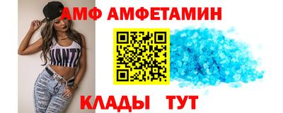 молекула духа Лесосибирск