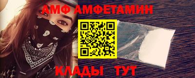 ALPHA PVP Ливны
