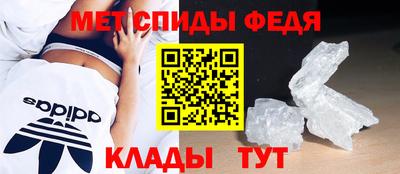 ALPHA PVP Ливны