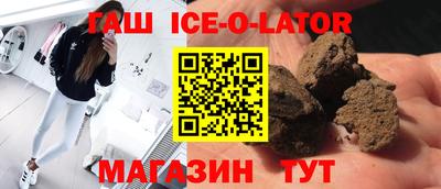 молекула духа Лесосибирск