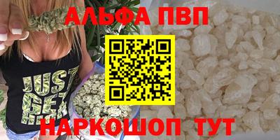 молекула духа Лесосибирск