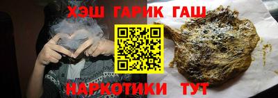 ALPHA PVP Ливны