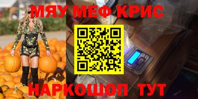 соль курить ск Ликино-Дулёво