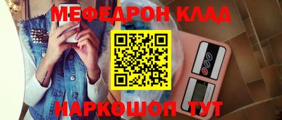 ALPHA PVP Ливны