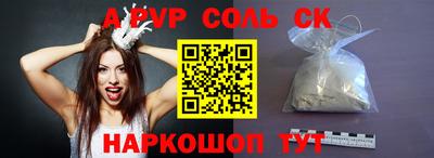 молекула духа Лесосибирск