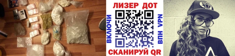 ЛСД экстази ecstasy  omg зеркало  Волжский  наркота 