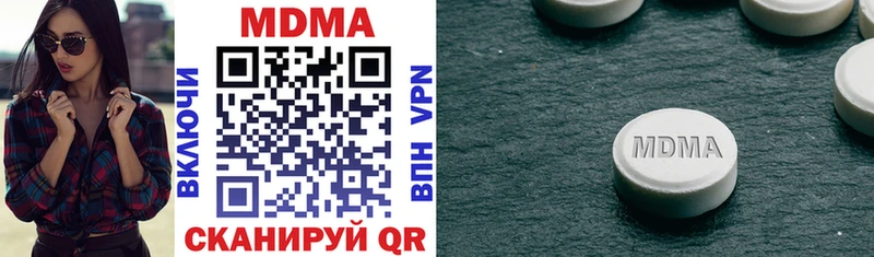 MDMA молли сайты даркнета как зайти Волжский