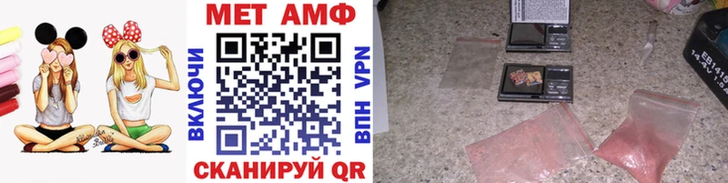 Метамфетамин мет  наркотики  kraken ссылки  Волжский 